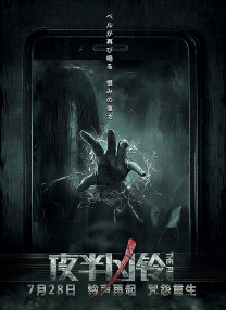 嗯啊不要插